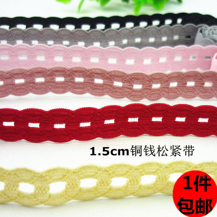 1.5cm铜钱松紧带孕妇扣眼弹力带儿童装袜子内衣内裤裙子文胸,居家布艺,松紧带,淘宝优惠券,粉丝福利购,淘宝优惠卷