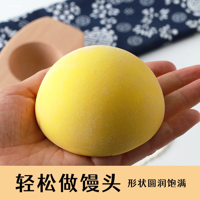 馒头模具凹底空面模加深豆沙包子苏式月饼月饼清团模具商用特大号
