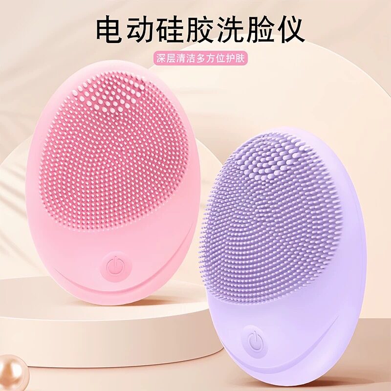 家用电动洁面仪美容洗脸刷按摩仪电动硅胶洁面仪超声波软毛清洁器
