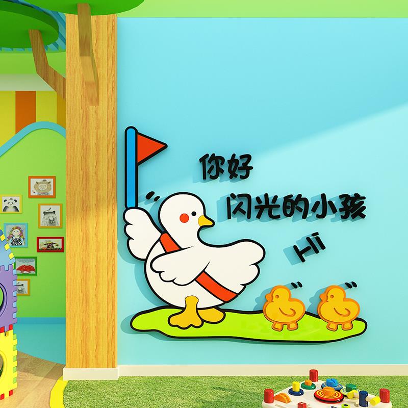 春天主题墙面幼儿园环创材料贴成品文化大厅形象班级教室布置装饰
