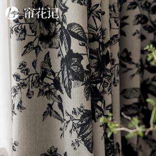 香榭复古时尚 亚麻提花工艺优雅高级感客厅卧室遮光窗帘 轻法式 风格
