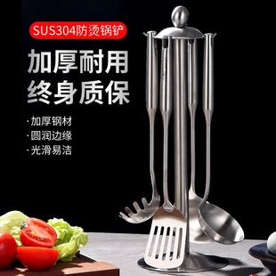 厨房饭勺铲勺套装 304不锈钢锅铲炒菜铲子 一体不粘锅家用厨具炊具