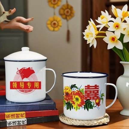 搪瓷带盖子大茶缸子怀旧老式水杯大容量超大杯子煮泡面火锅中古风