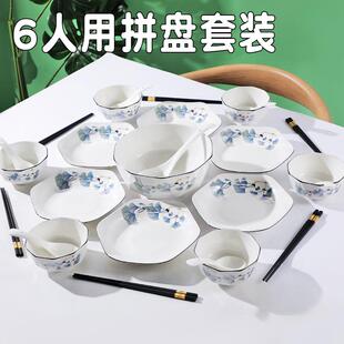 创意圆桌盘聚会盘六角盘陶瓷果盘可微波 盘子菜盘家用网红拼盘套装