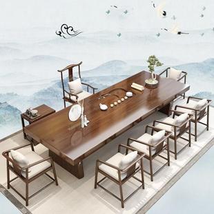 功夫禅意泡茶台办公室喝茶桌子 大板实木茶桌椅组合家用客厅新中式
