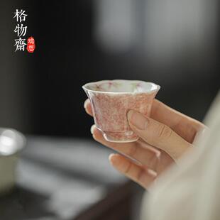 凤仙粉墨染手绘凌霄花茶杯主人杯个人专用陶瓷品茗杯单杯 格物齋