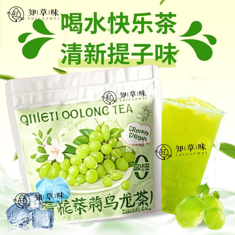 冷泡茶青提茉莉乌龙茶蜜桃荔枝西瓜乌龙茶包冷泡独立包装网红组合