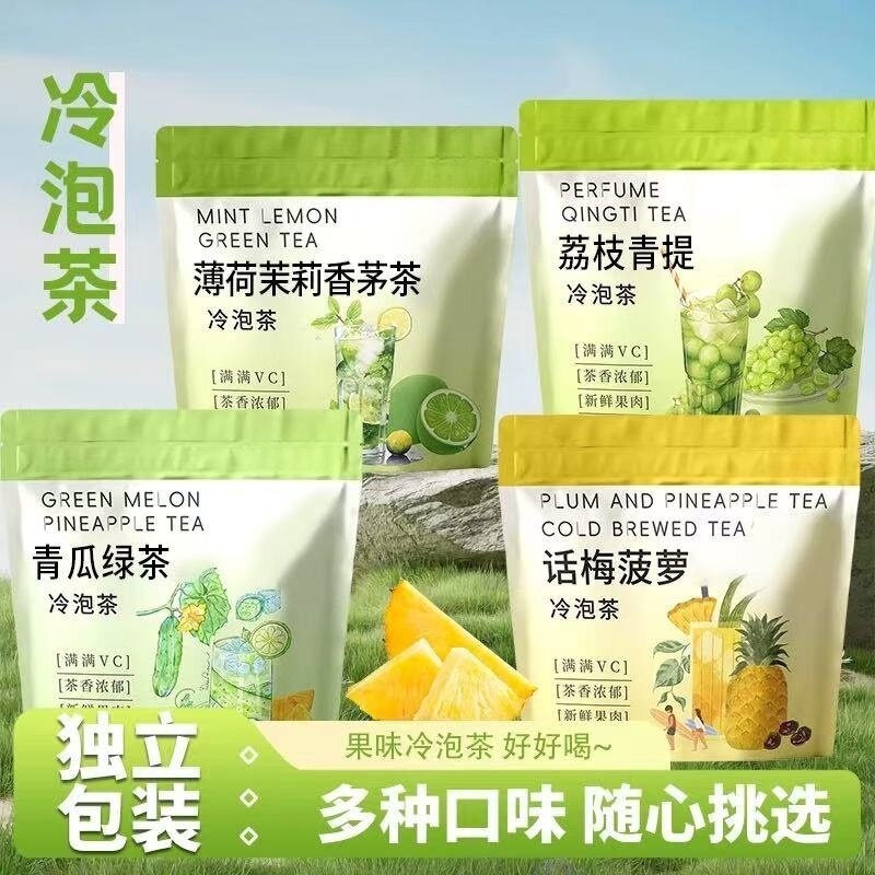 水果冷泡茶话梅菠萝青提薄荷青柠青瓜组合独立小包装组合花果茶