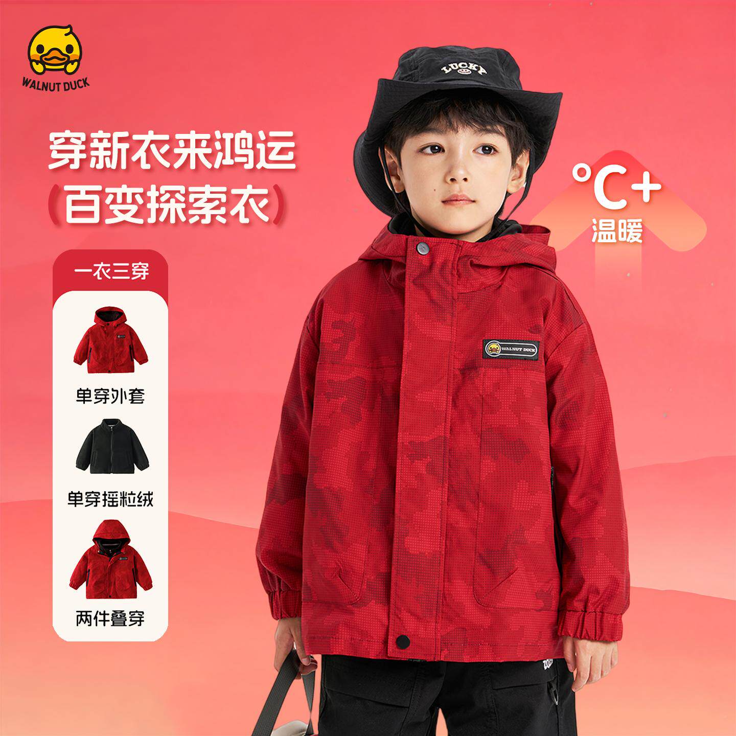 С��Ѽͯװ��ͯ��ñ�����д�ͯ���¿������Ůͯ����ٴ����׳� 92.9Ԫ