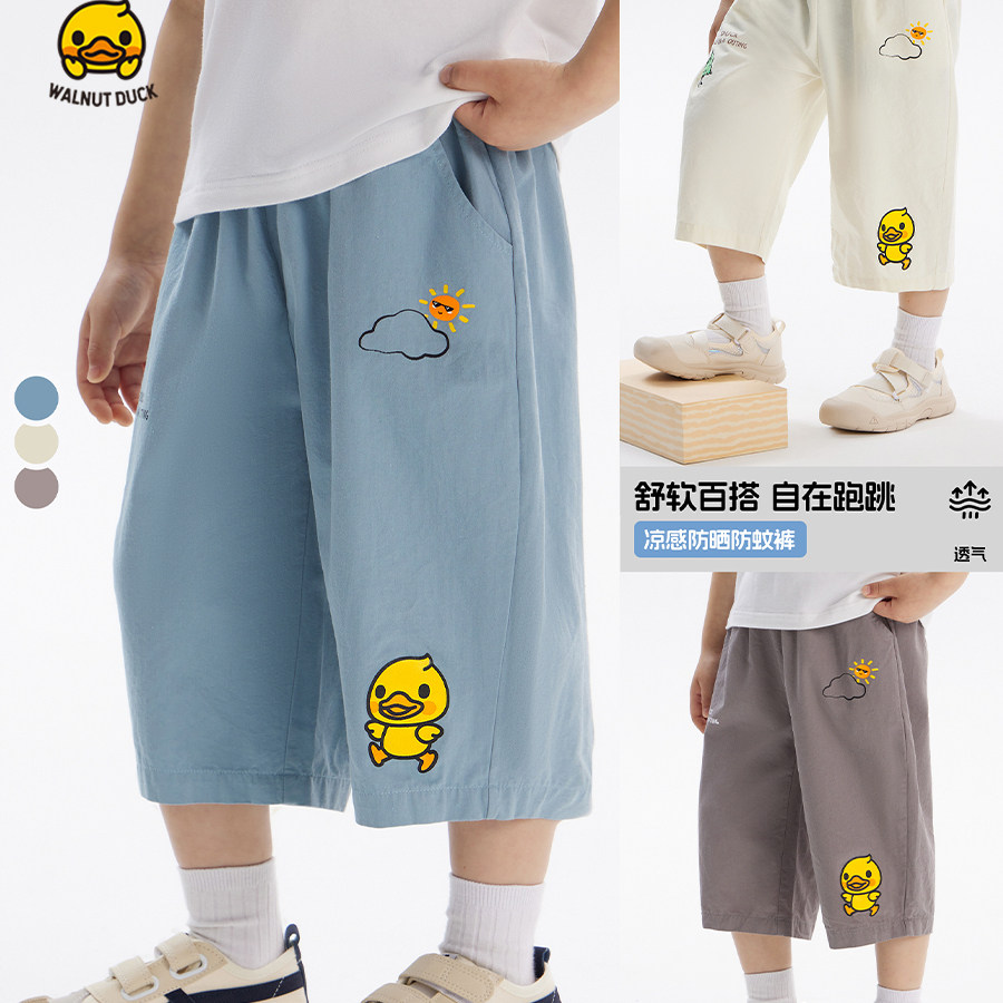 小黄鸭童装儿童裤子2025新款男童短裤女童七分裤宝宝衣服纯棉夏装