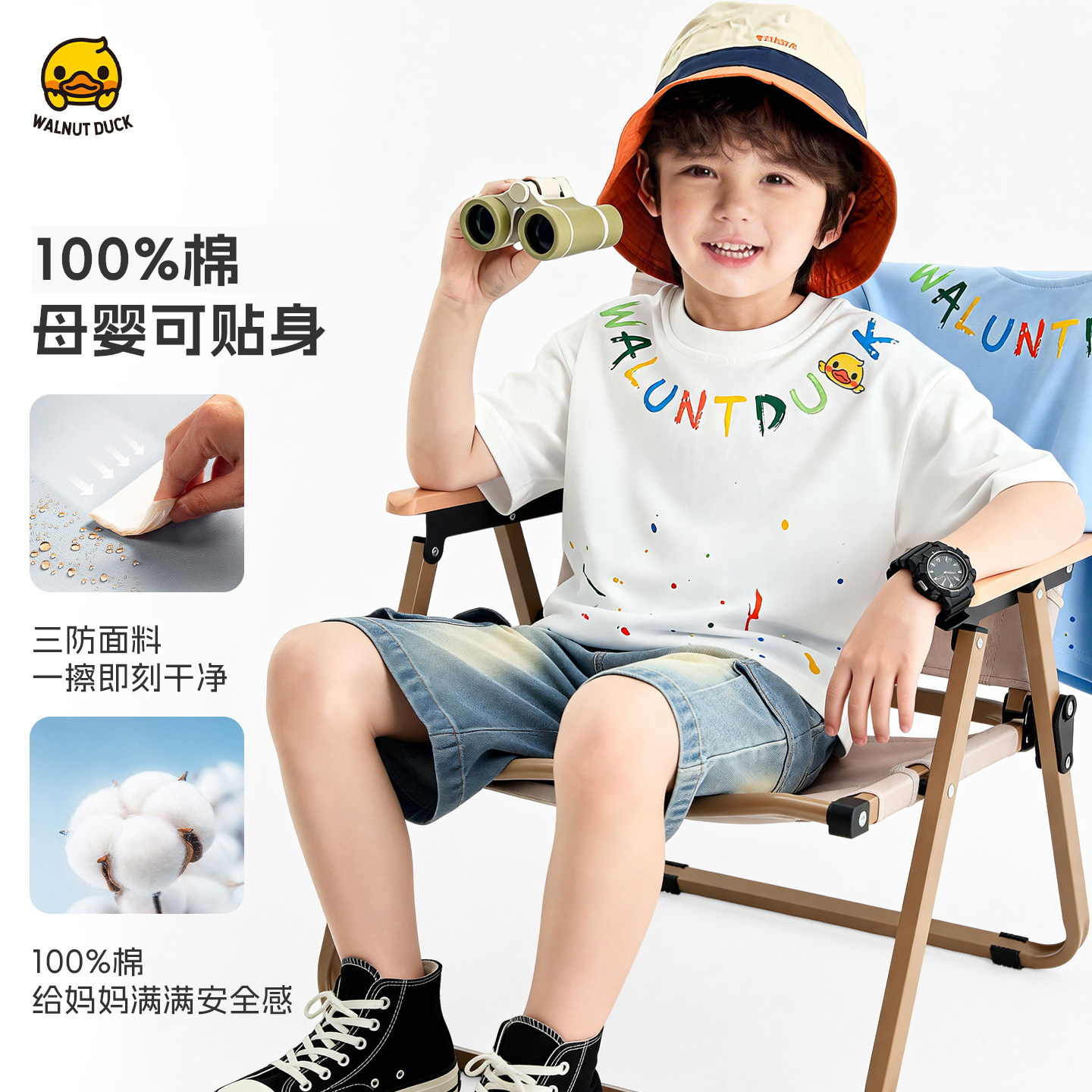 WALNUT DUCK男童短袖T恤100%棉字母印花儿童夏装上衣