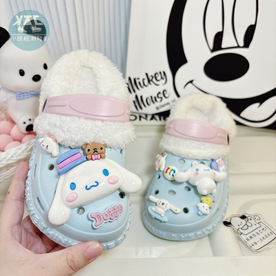 女童冬季保暖居家可爱毛绒洞洞鞋