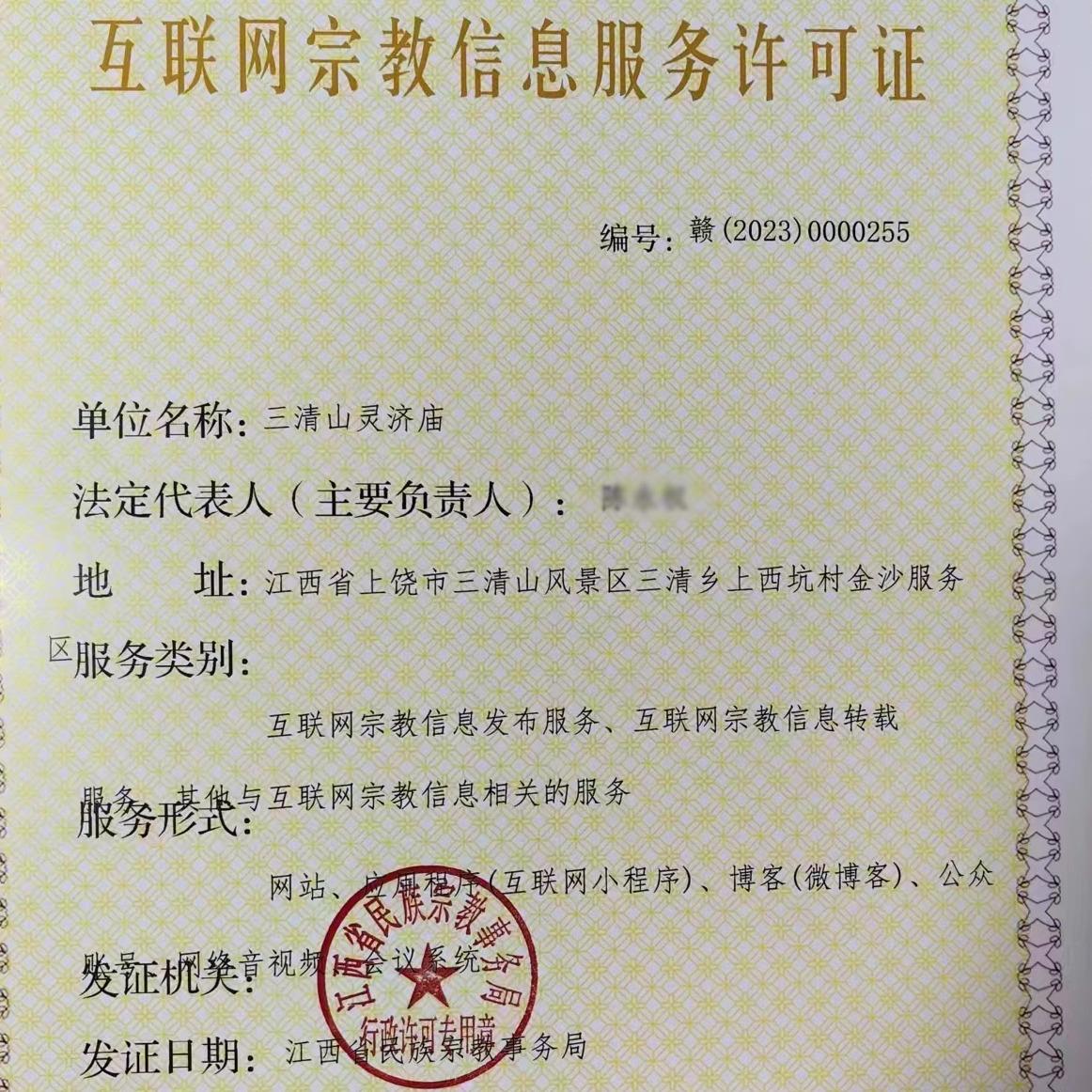 三ENZ清山】花直发 开元朱砂鬼山钱【吊坠 山鬼花钱老钱挂件