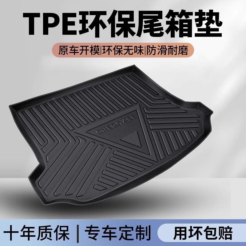 哈弗H6后备箱垫定饰制尾专用加厚车hbx11239厢改装装哈弗6箱垫H汽