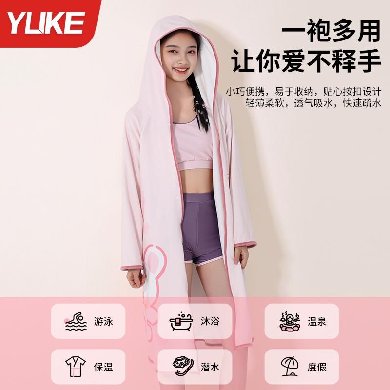 儿童浴袍连开襟浴巾2帽024速冬新款秋女童斗篷吸水便携游泳干羽克