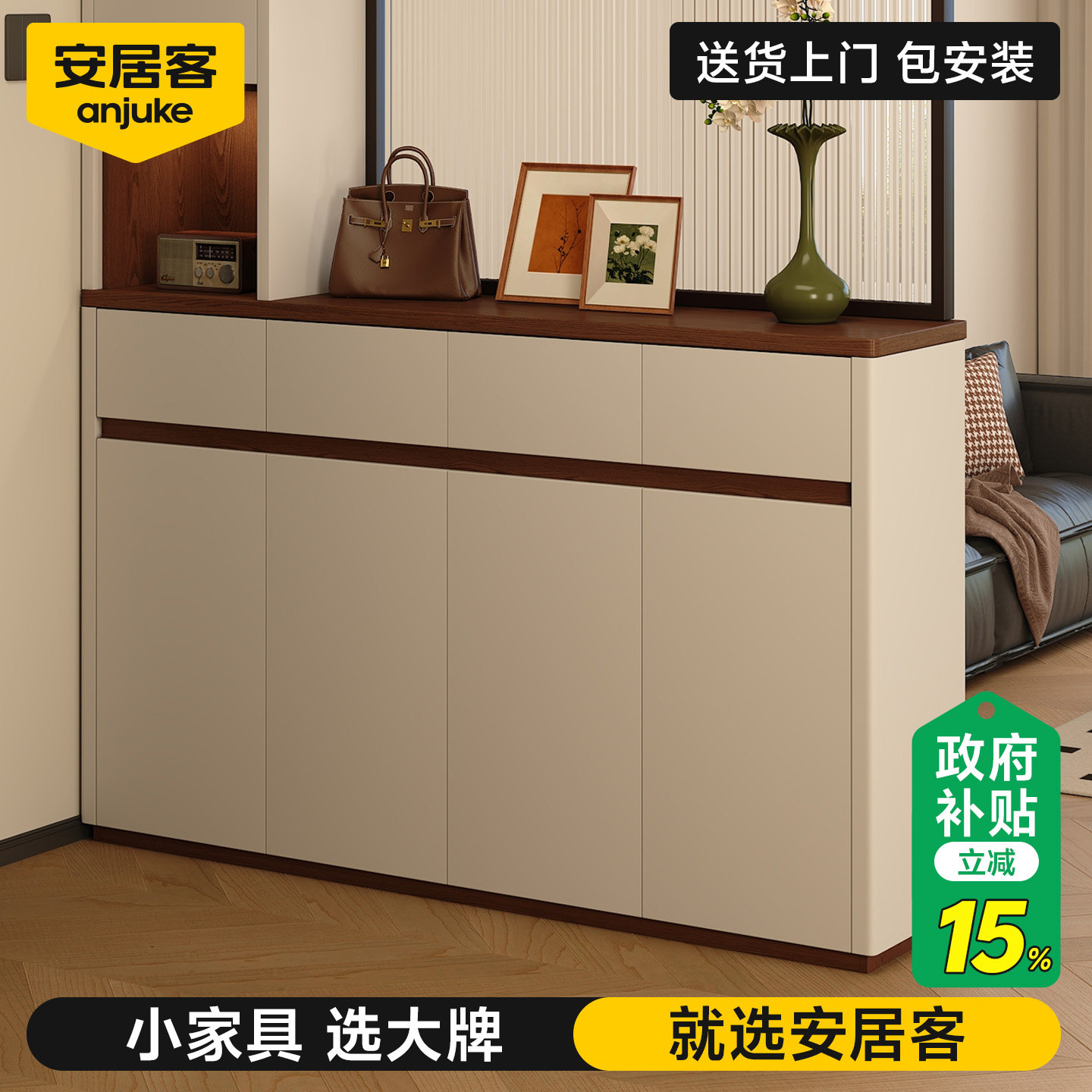 安居客家用门口阳台鞋柜一体靠墙2026新款入户门玄关收纳高级鞋架