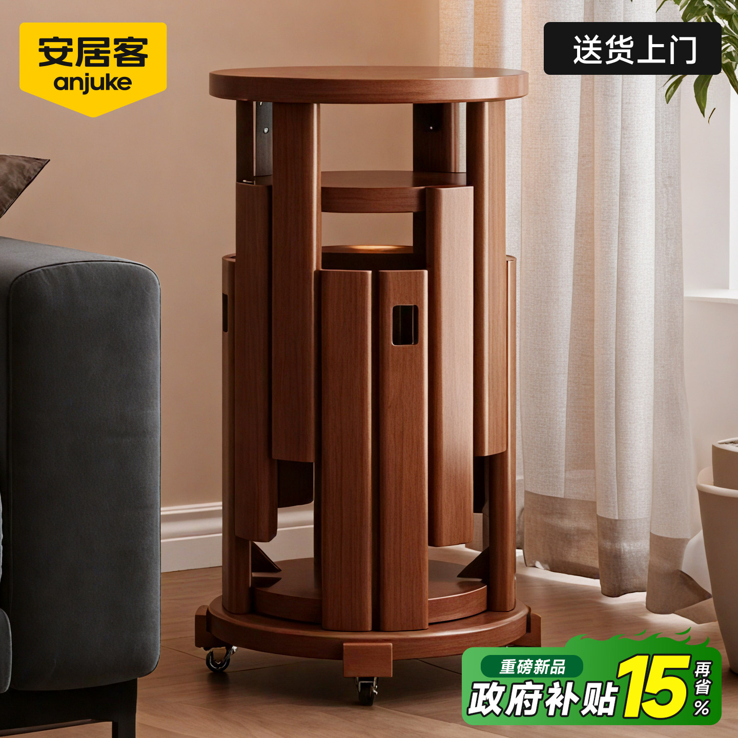 安居客叠叠凳实木餐椅家用结实耐用可叠放茶几客厅餐桌椅子可移动