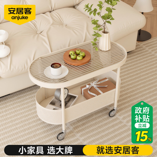 安居客沙发边几可移动边柜简约现代床头侧边柜茶几钢化玻璃小推车