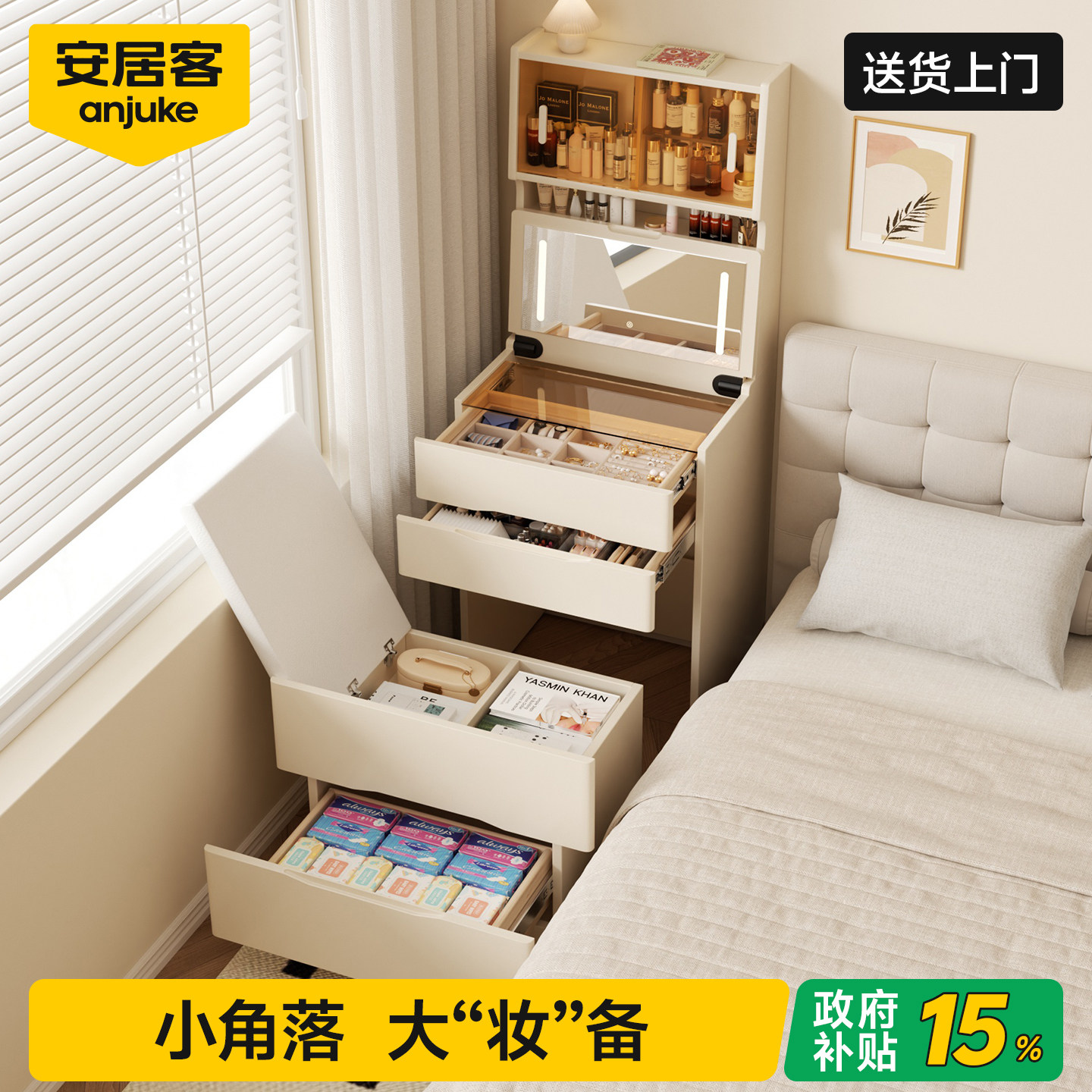 实木梳妆台化妆桌小型国补收纳柜图片