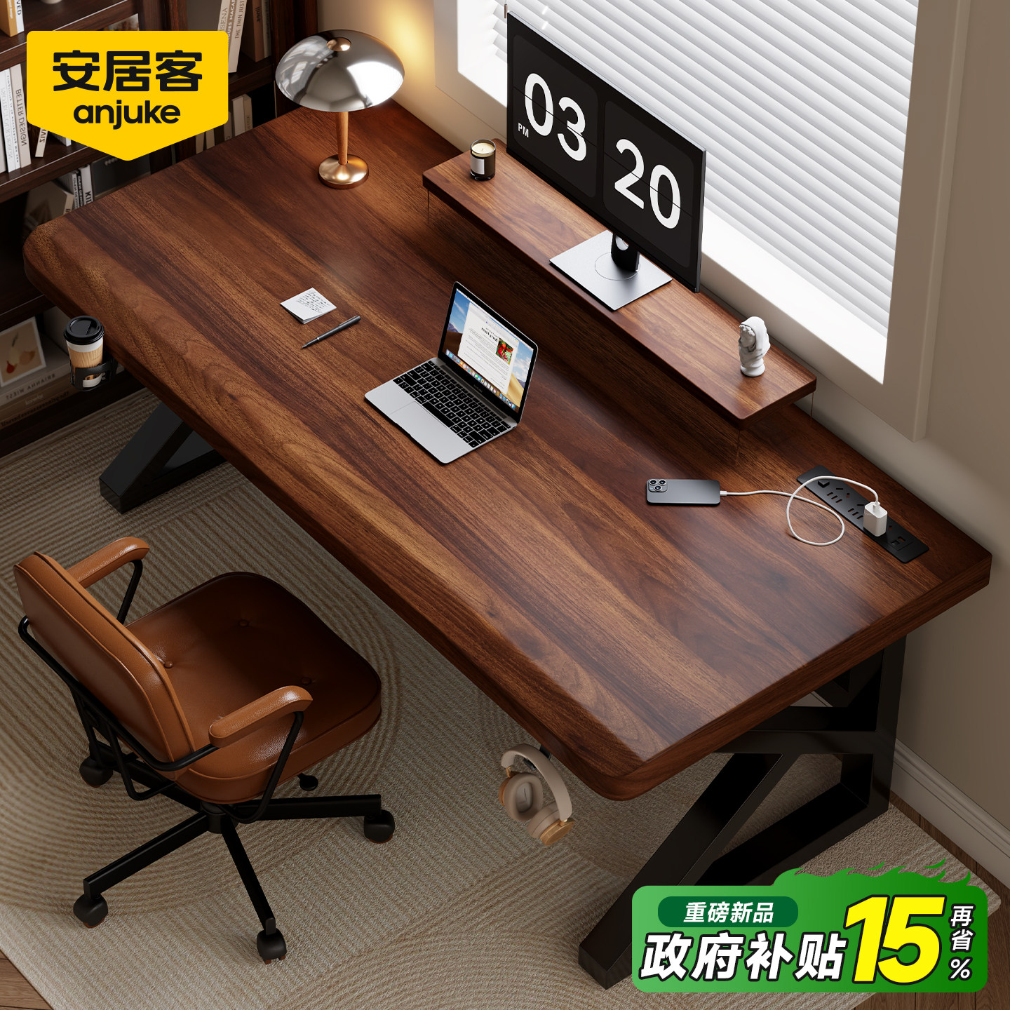 纯实木台式电脑桌高级感家用书桌