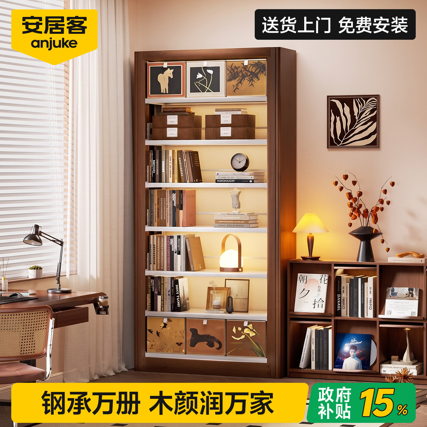 【国补85%】中古风家用钢制书架图片
