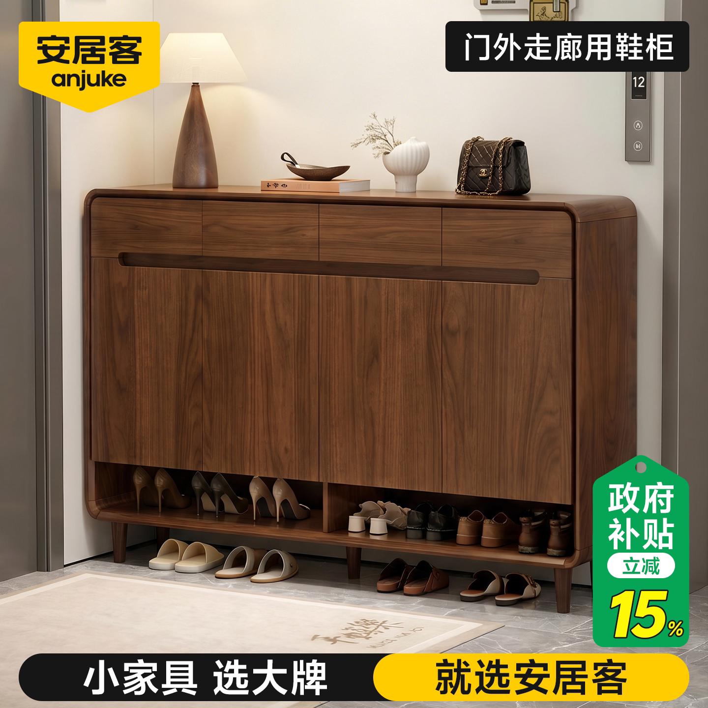 【国补15%】鞋柜家用门口楼道外