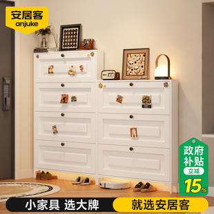 安居客12cm超薄款钢质鞋柜家用小窄门口2026新款入户一体靠墙超薄