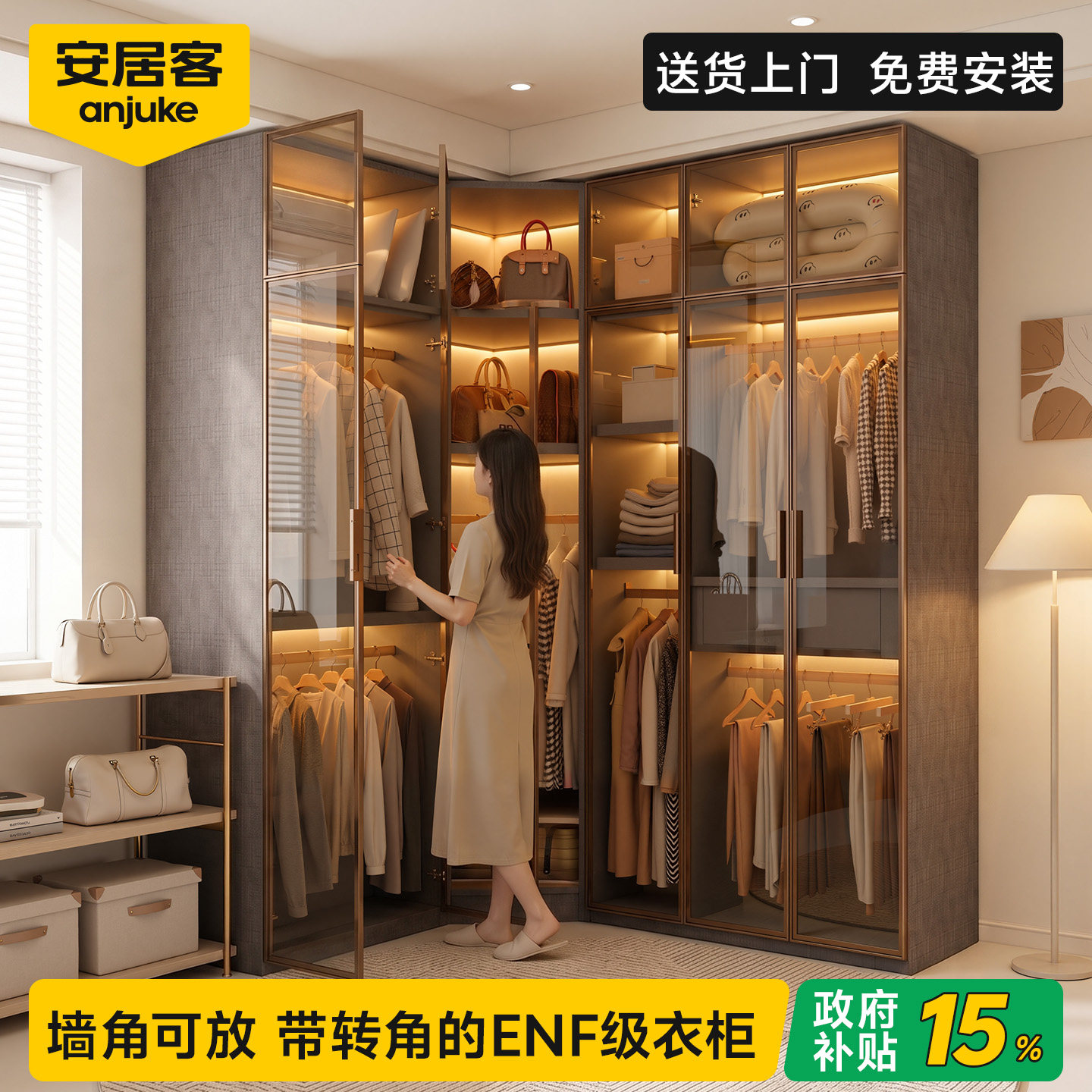 安居客2026新款家用卧室实木衣柜