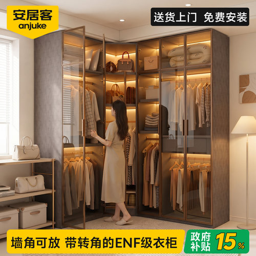 安居客2026新款家用卧室实木衣柜