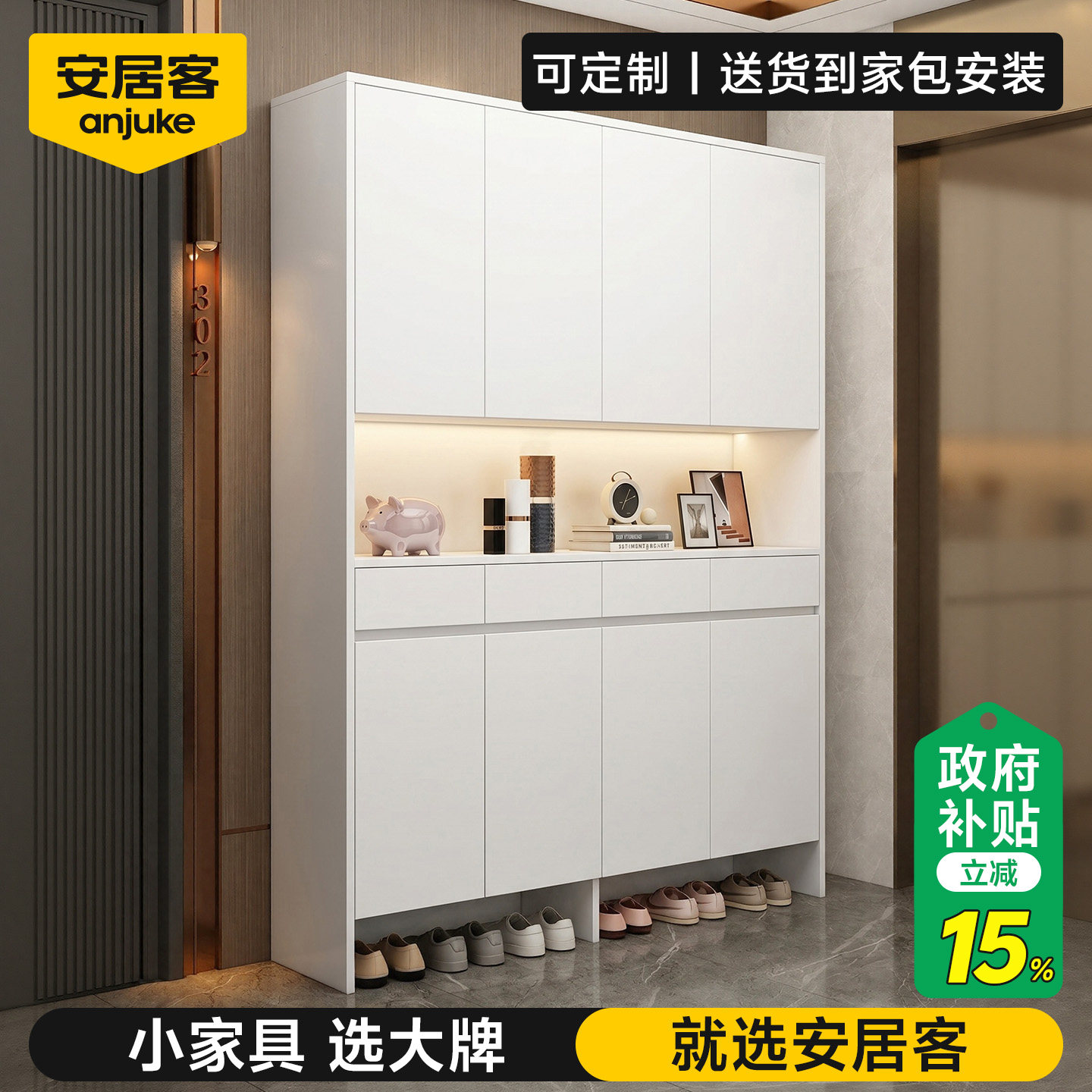 【热销300w】可定制包安装柜子