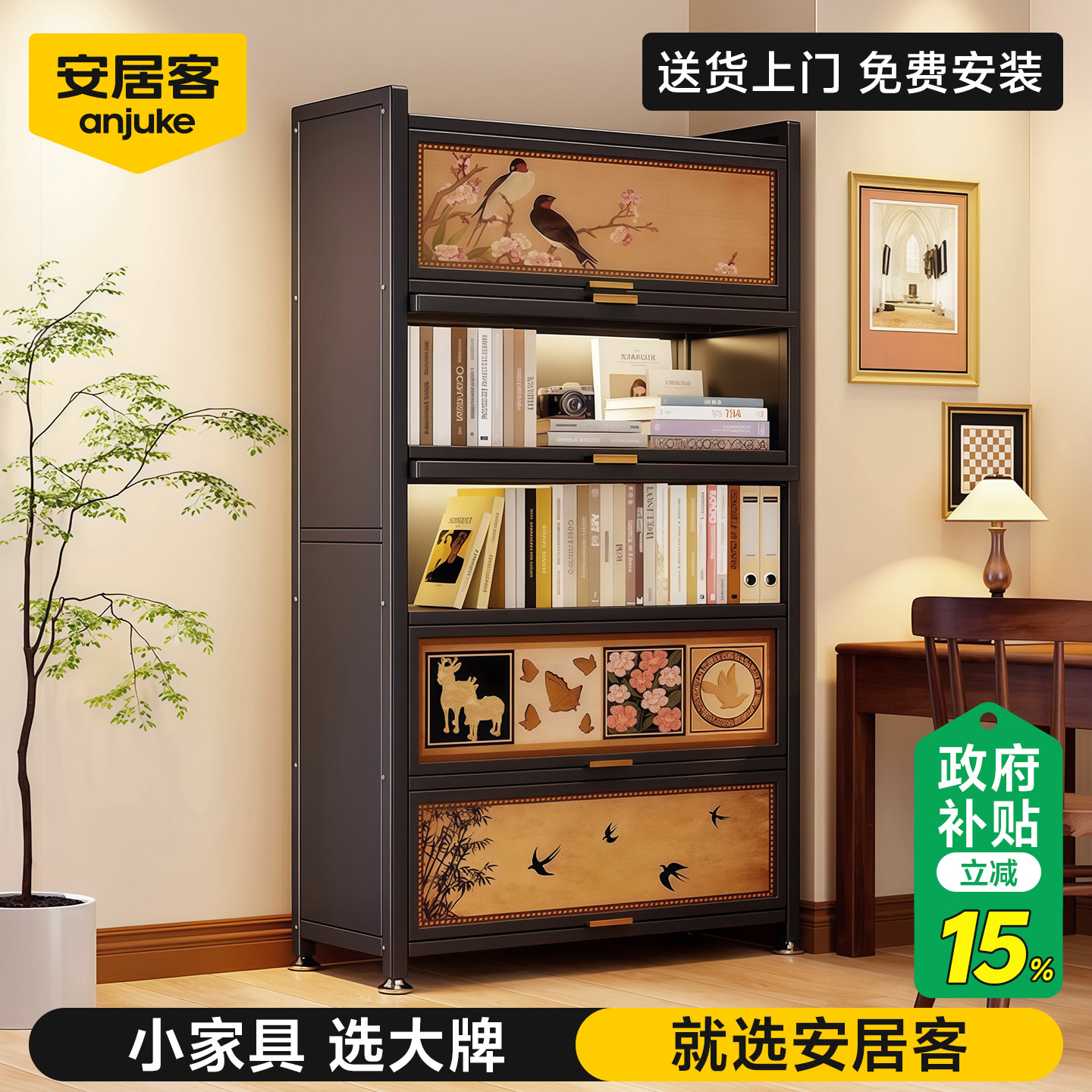 安居客中古风钢制书架落地置物架铁艺防尘储物柜一体靠墙收纳架子,住宅家具,书架,淘宝优惠券,粉丝福利购,淘宝优惠卷