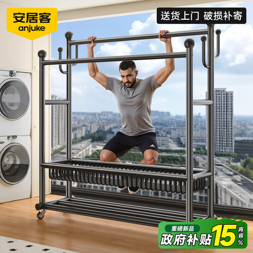 【国补立减15%】落地卧室挂衣架*