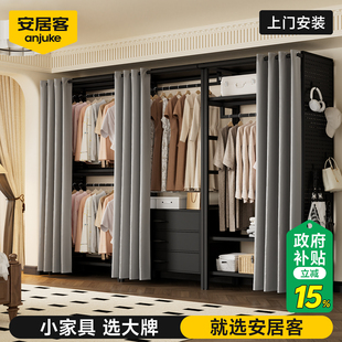 安居客金属衣柜家用卧室货架式钢制防尘洞洞板衣橱衣帽间柜子组合