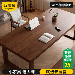安居客全实木书桌电脑桌大板桌客厅大长桌家用学习桌办公桌工作台