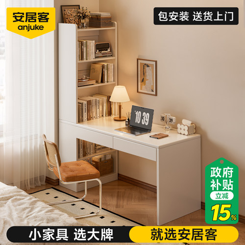 【热销30w】无异味书架书桌