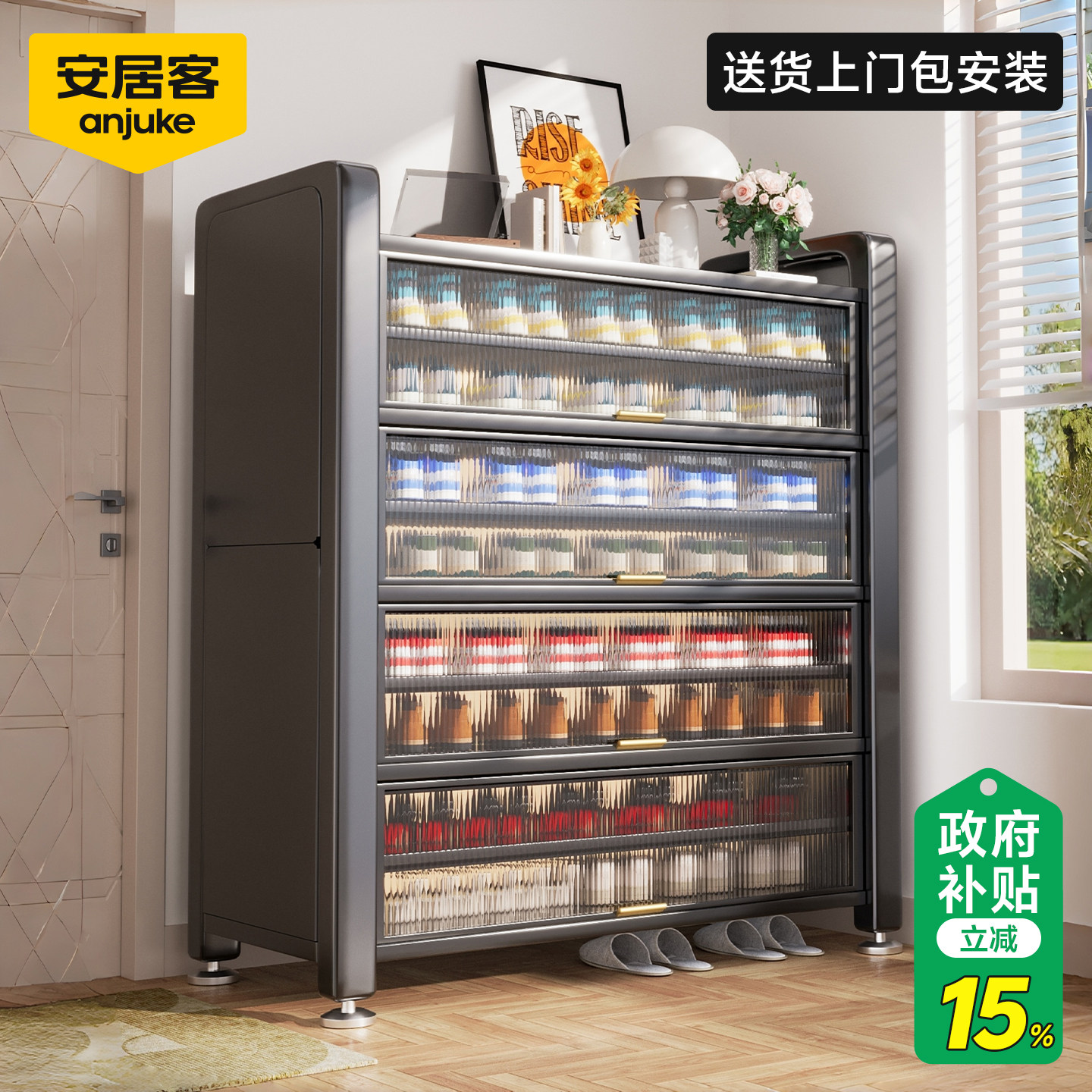 安居客钢制鞋柜家用门口入户玄关柜一体多层防尘不锈钢铁皮置物柜,住宅家具,鞋柜,淘宝优惠券,粉丝福利购,淘宝优惠卷