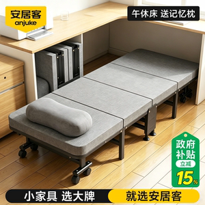 【热销99W+】午睡折叠床单人午休