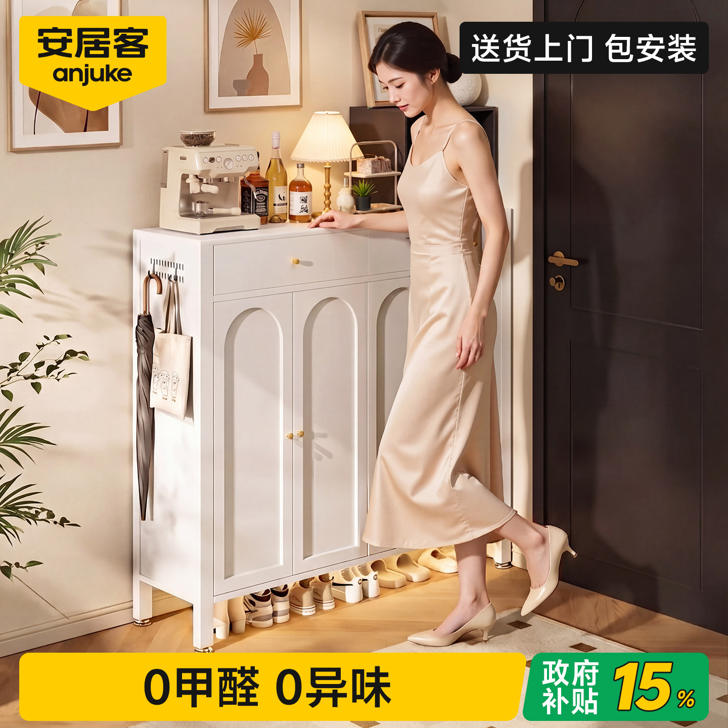 【国补15%】泰坦钢钢制鞋柜家用