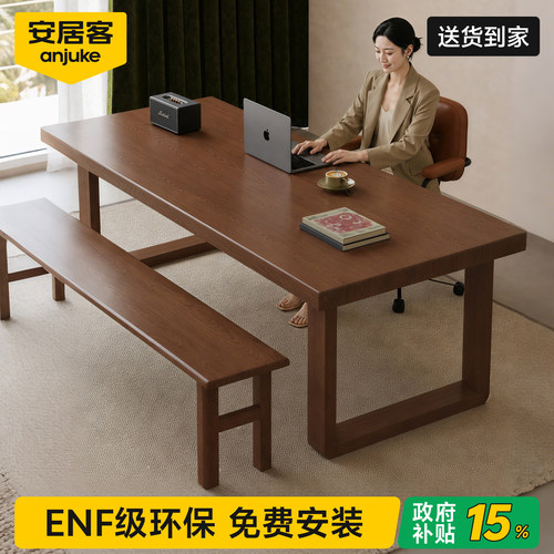 【100%进口实木】0异味大书桌