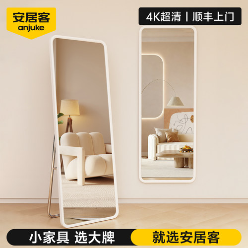 「4K超清成像」穿衣镜落地壁挂