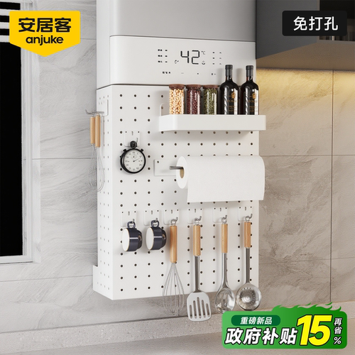 【无需打孔】热水器燃气管遮挡罩