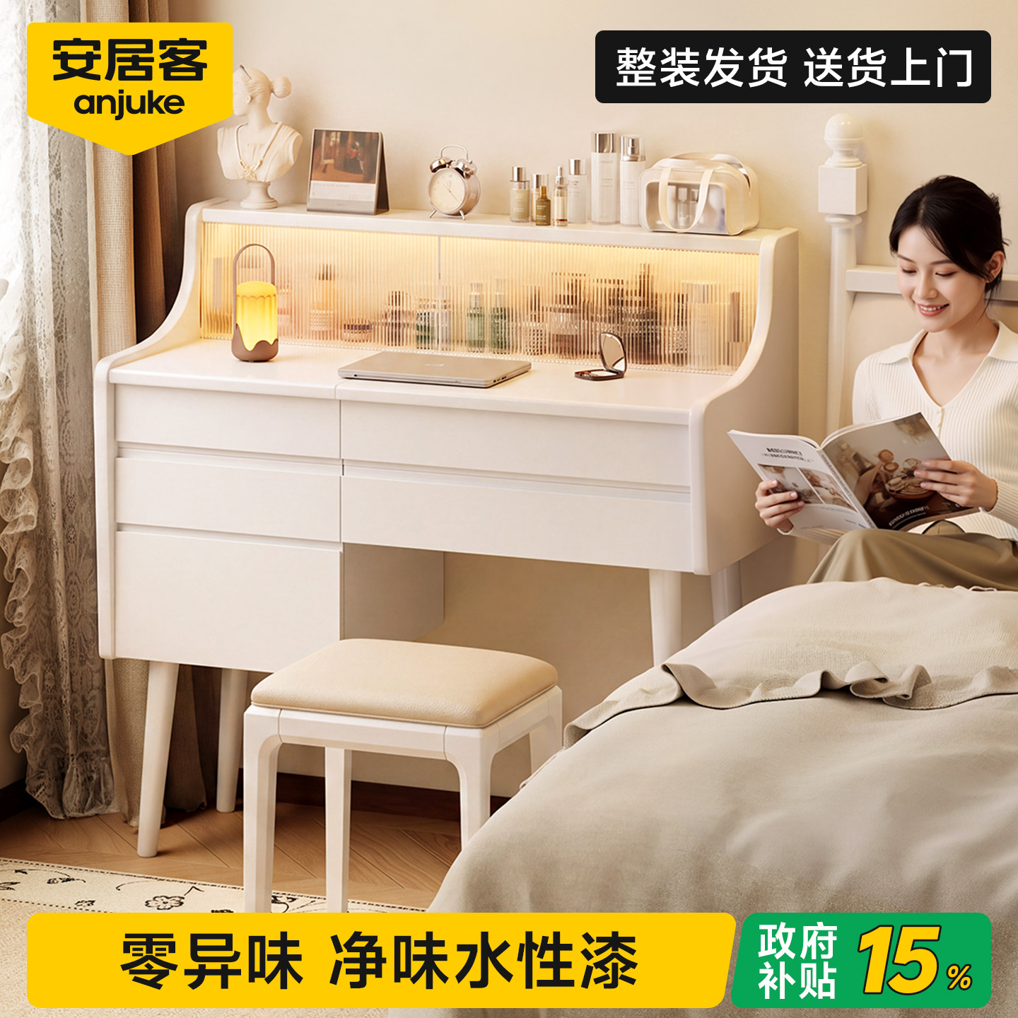 2026新款实木梳妆台0异味