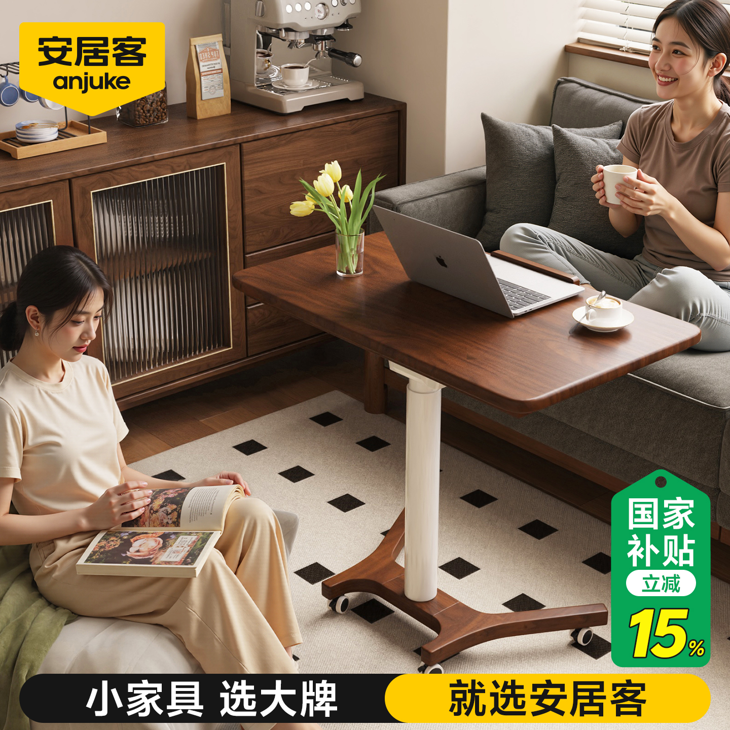 安居客实木升降床边桌可移动电脑桌卧室床边桌子家用可折叠小户型