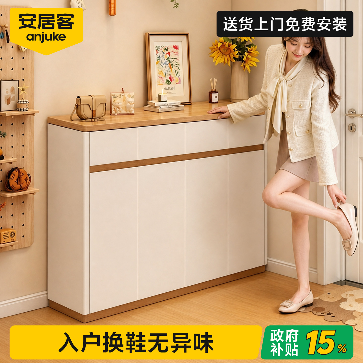 安居客家用鞋柜2026新款