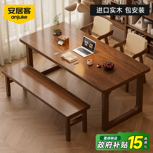 【送货上门包安装】进口实木书桌