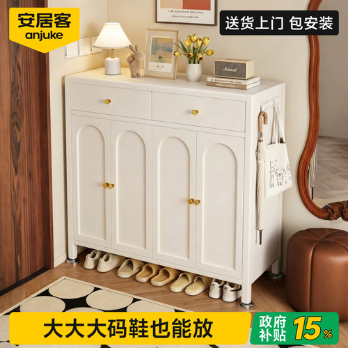 【国补15%】泰坦钢钢制鞋柜家用
