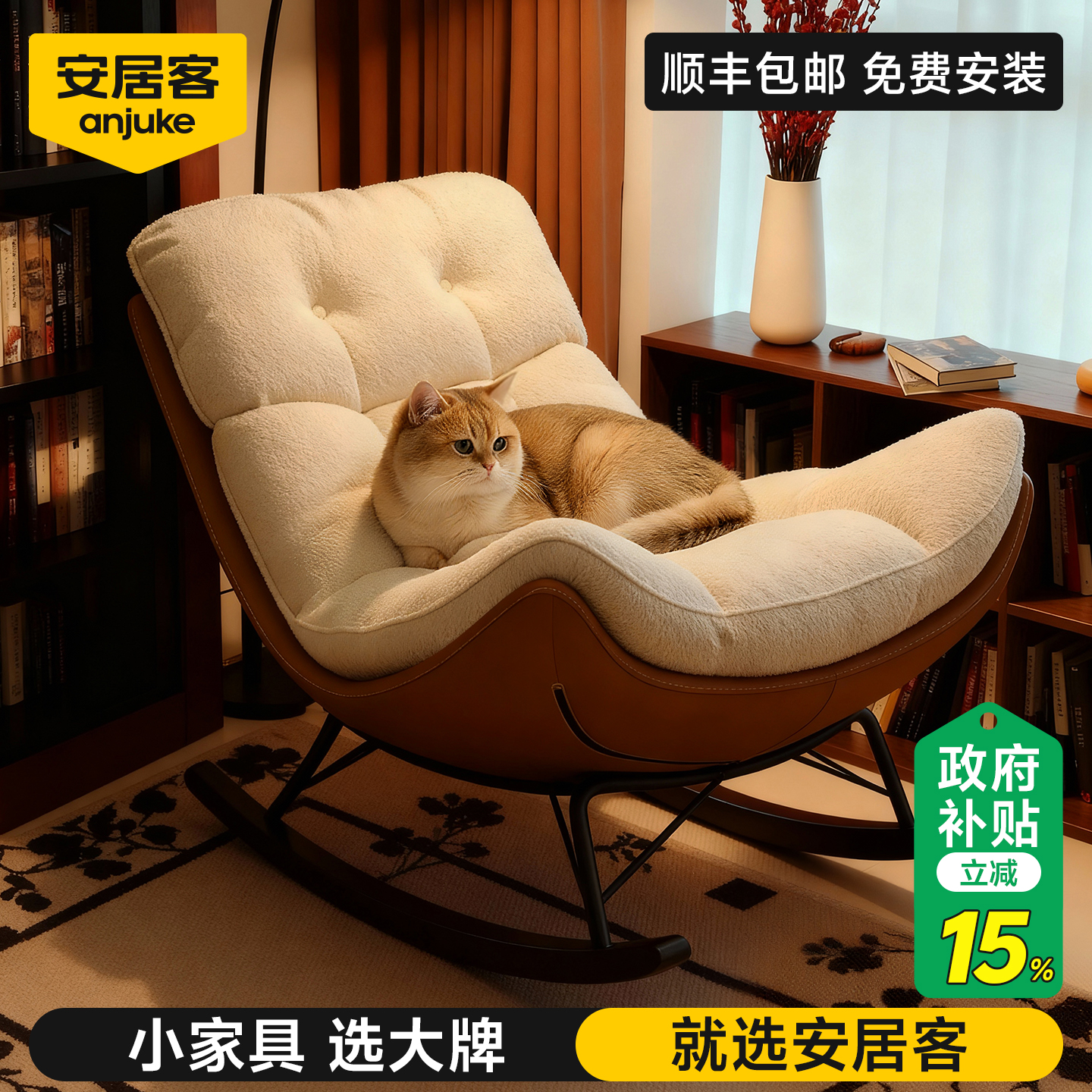 【全网热销30W+】懒人沙发摇摇椅