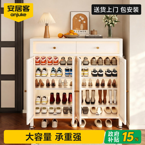 【国补15%】泰坦钢钢制鞋柜家用