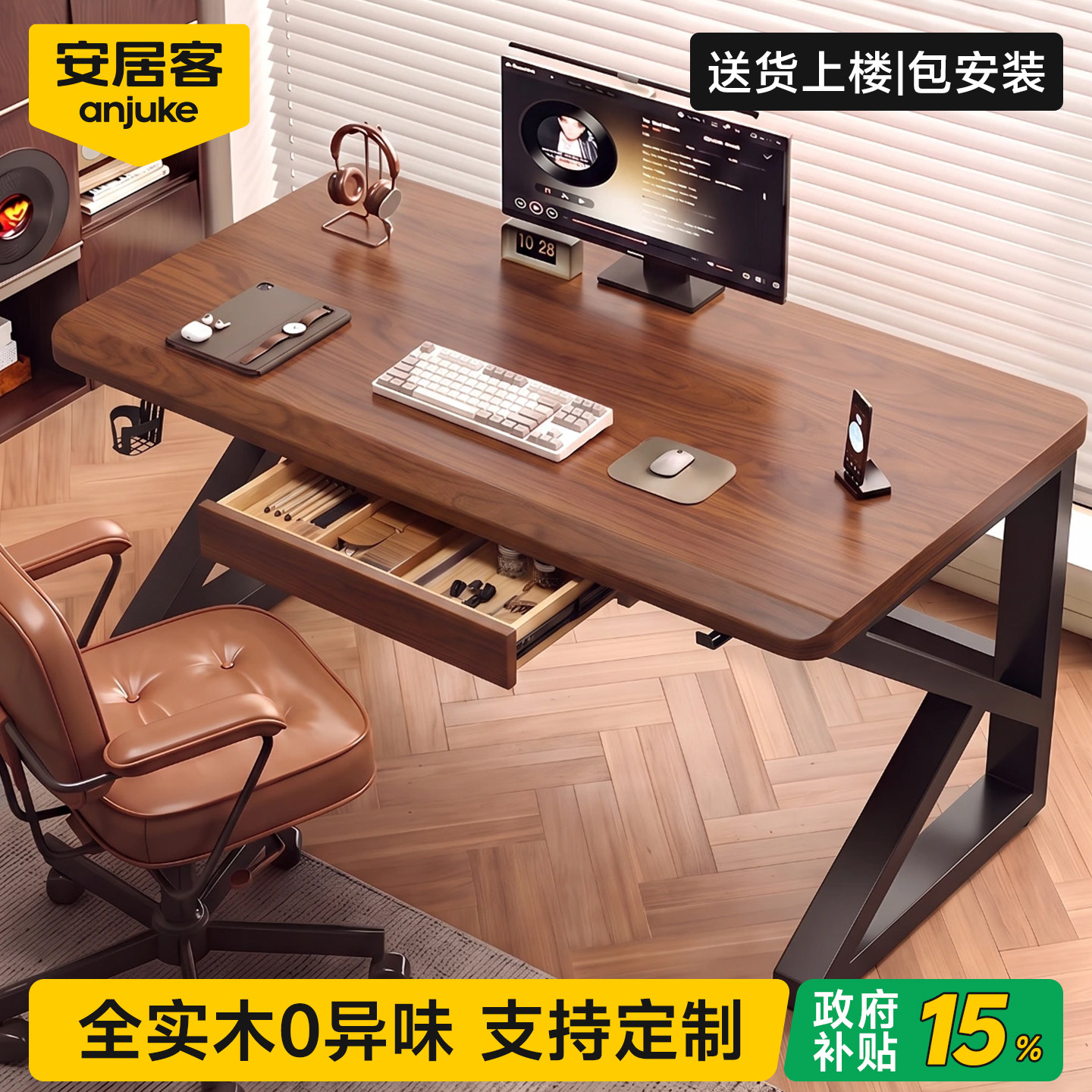 【全网热销100w】电脑桌台式书桌