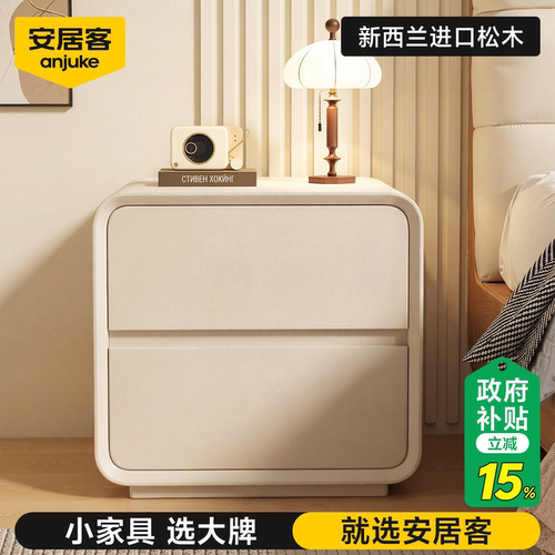 【0异味整装发货】猫抓皮床头柜